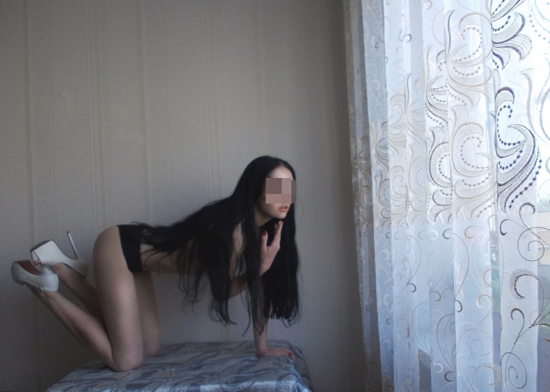 Арина